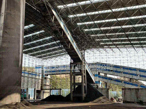 后安煤炭有限公司煤场封闭工程