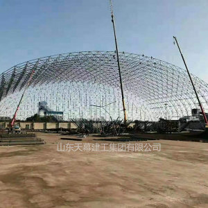 大同煤矿集团朔州煤炭运销宋庄煤矿有限公司煤棚封闭工程
